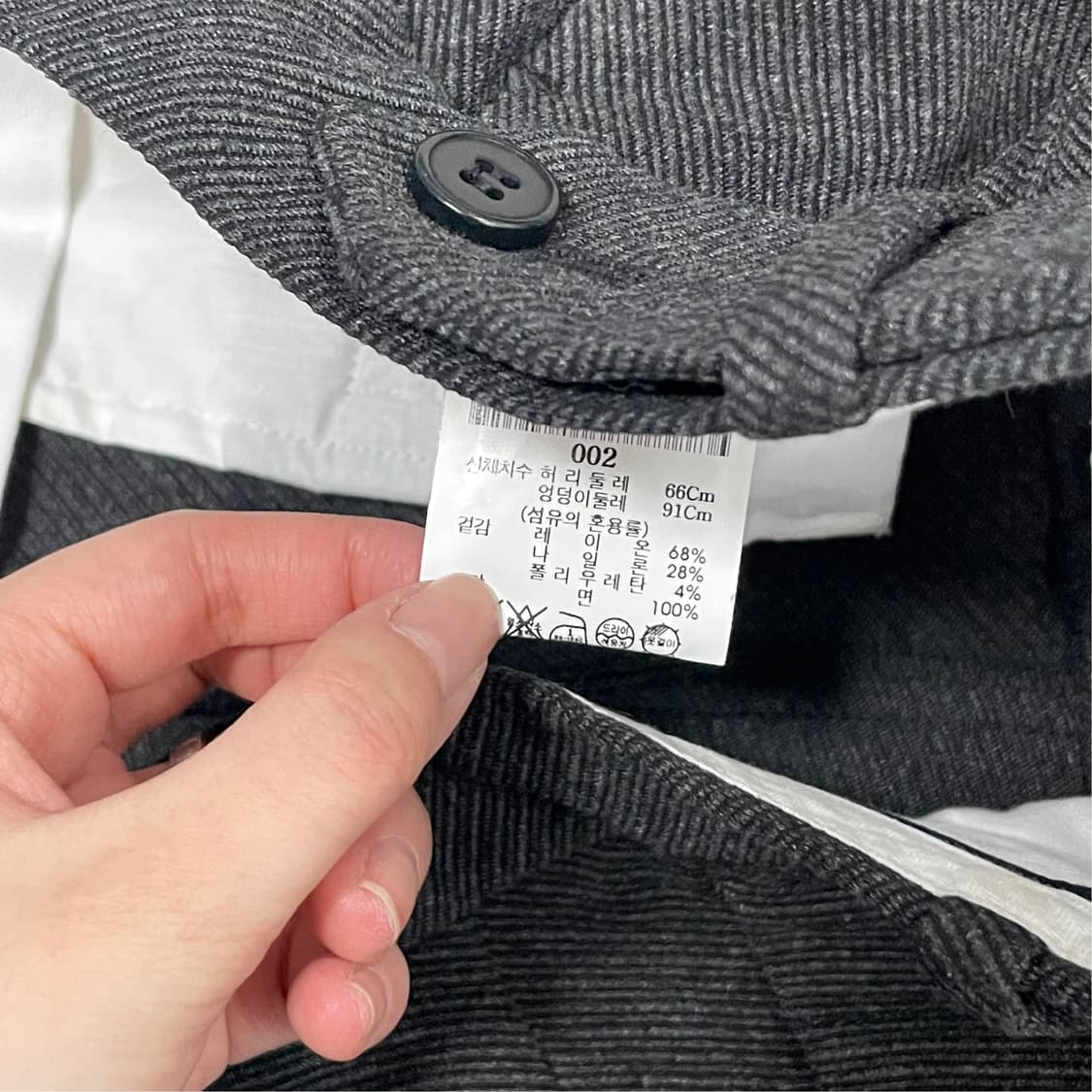 띠어리 텍스쳐 슬랙스 v0057 상품이미지7