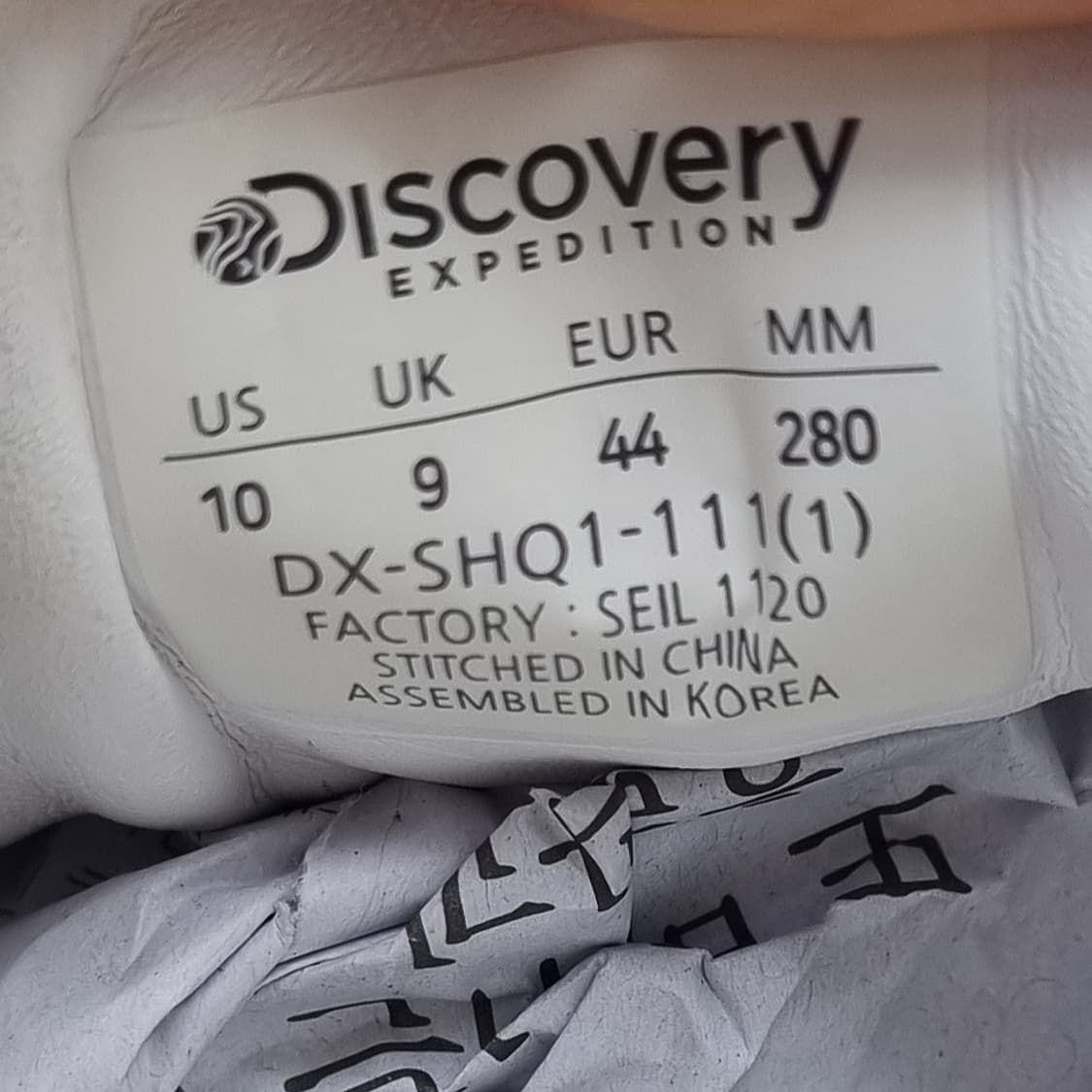 디스커버리 코트네오4 남성운동화 280 상품이미지6