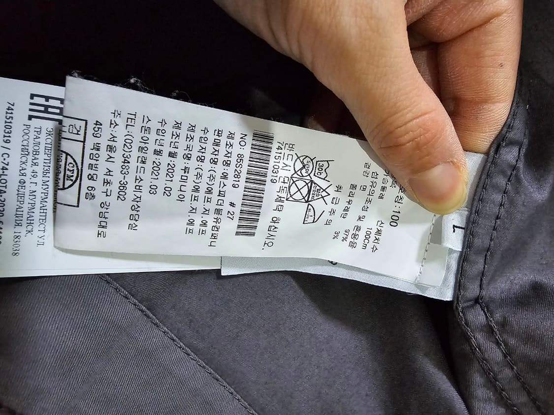 정품 스톤아일랜드 오버셔츠 자켓 100 / L 상품이미지6