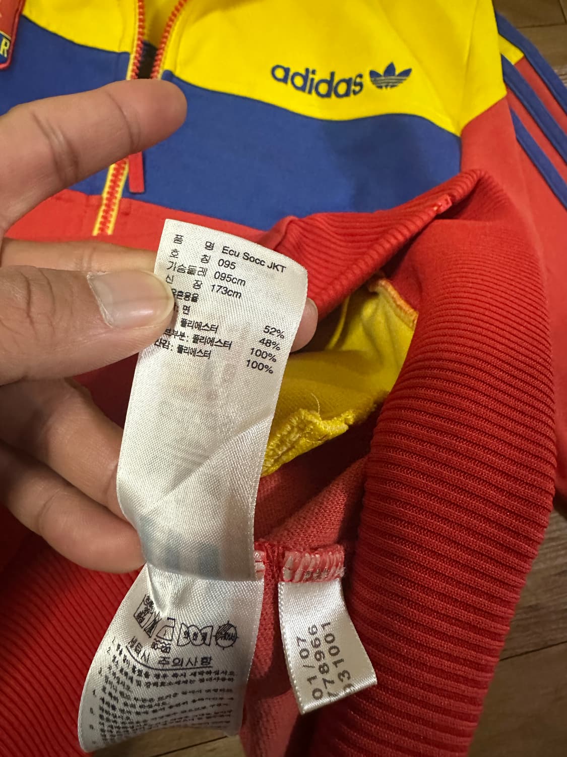 아디다스 에콰도르 축구 져지 95 판매 상품이미지4