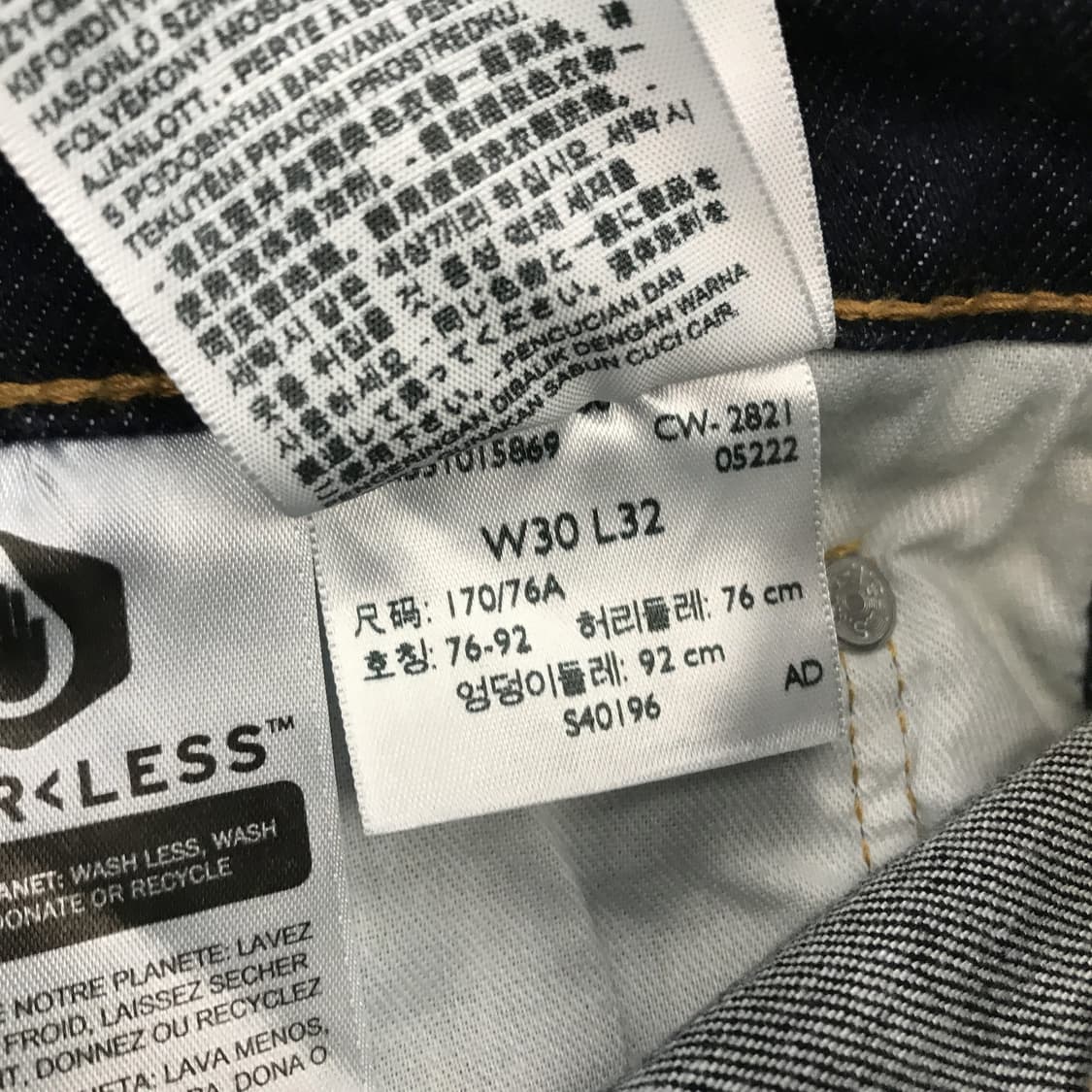 리바이스 505 진청인디고 데님청바지 [30x32] 상품이미지6