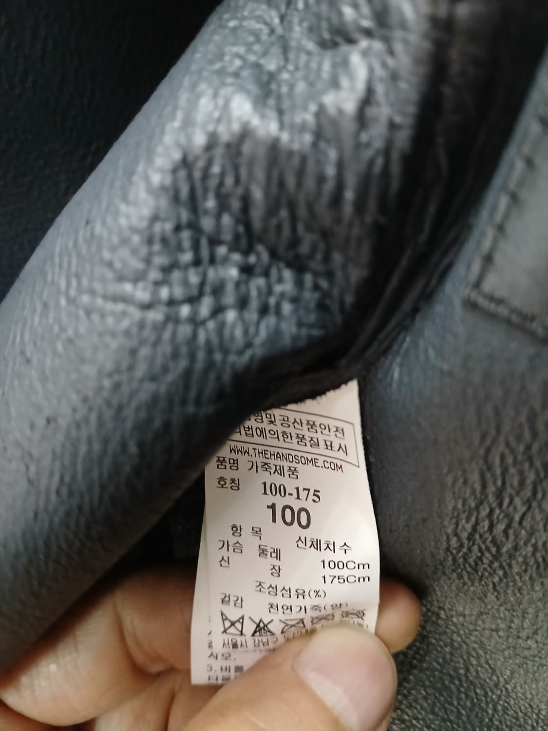 TIME 타임 가죽쟈켓 100 상품이미지7