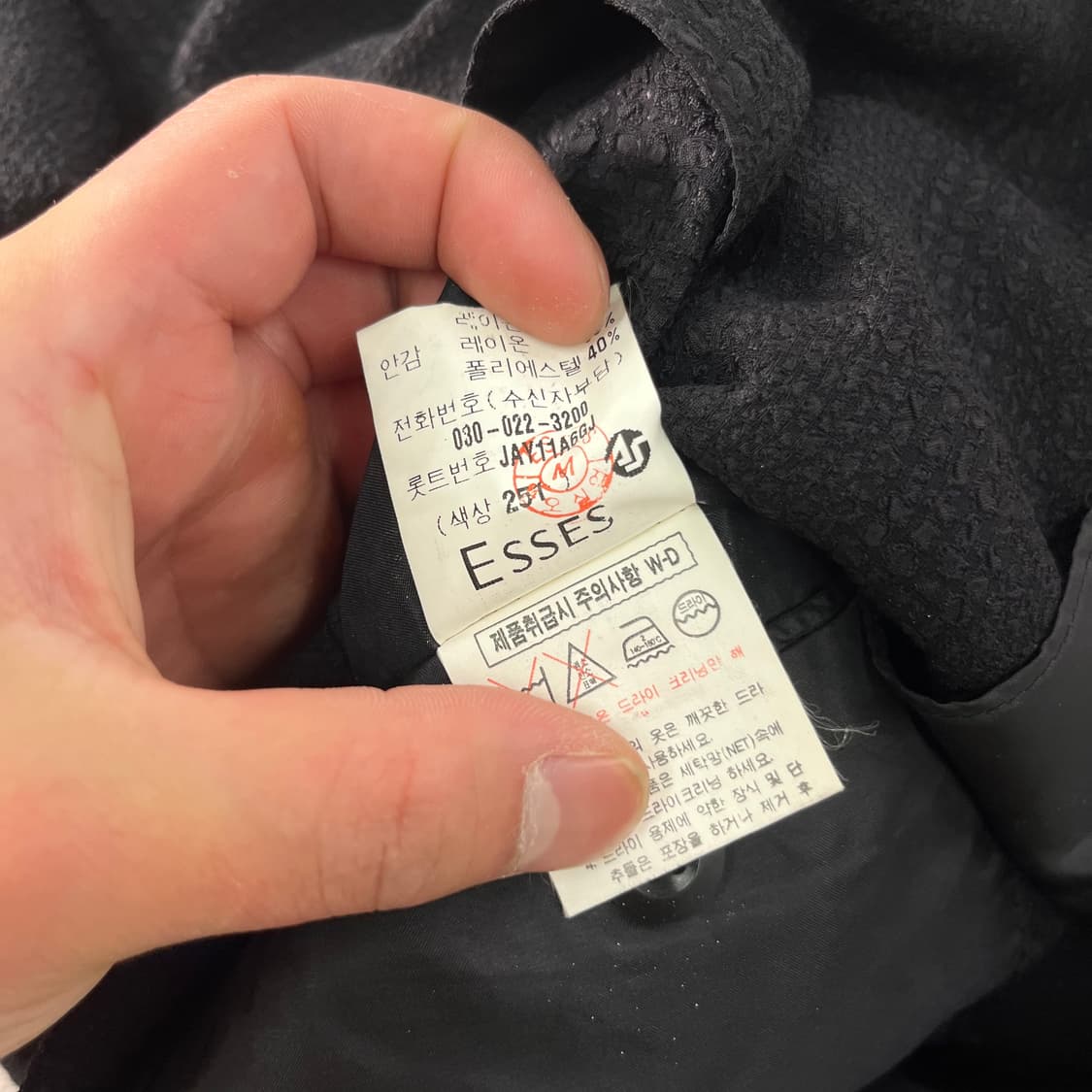 100 입생로랑 90s 시어서커 블랙 투버튼 블레이저 자켓 상품이미지6