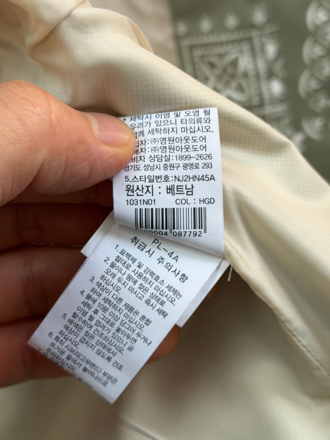 The North Face 노스페이스 노벨티 워터 가드 자켓 우먼 L 상품이미지6