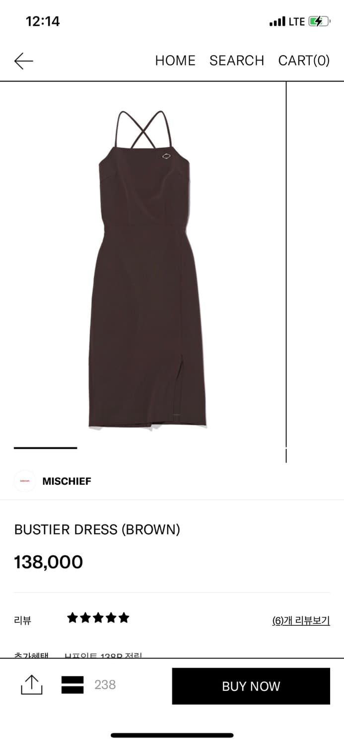 미스치프 BUSTIER DRESS 뷔스티에 드레스 원피스 브라운 상품이미지1