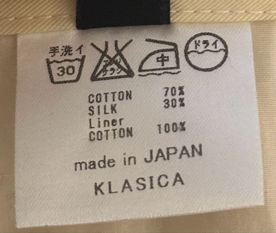 Klasica silk vest 상품이미지8