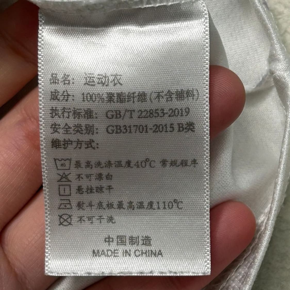 나이키 키즈 토트넘 홋스퍼 FC 2023-24 시즌 홈 유니폼 18 상품이미지6