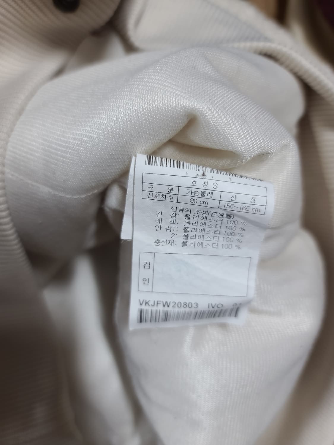 코오롱 방풍 플리스 상품이미지7