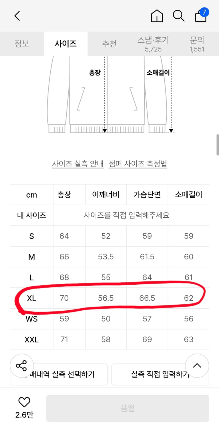 XL ) 커버낫 RDS 카라리스 다운 경량 패딩 상품이미지8