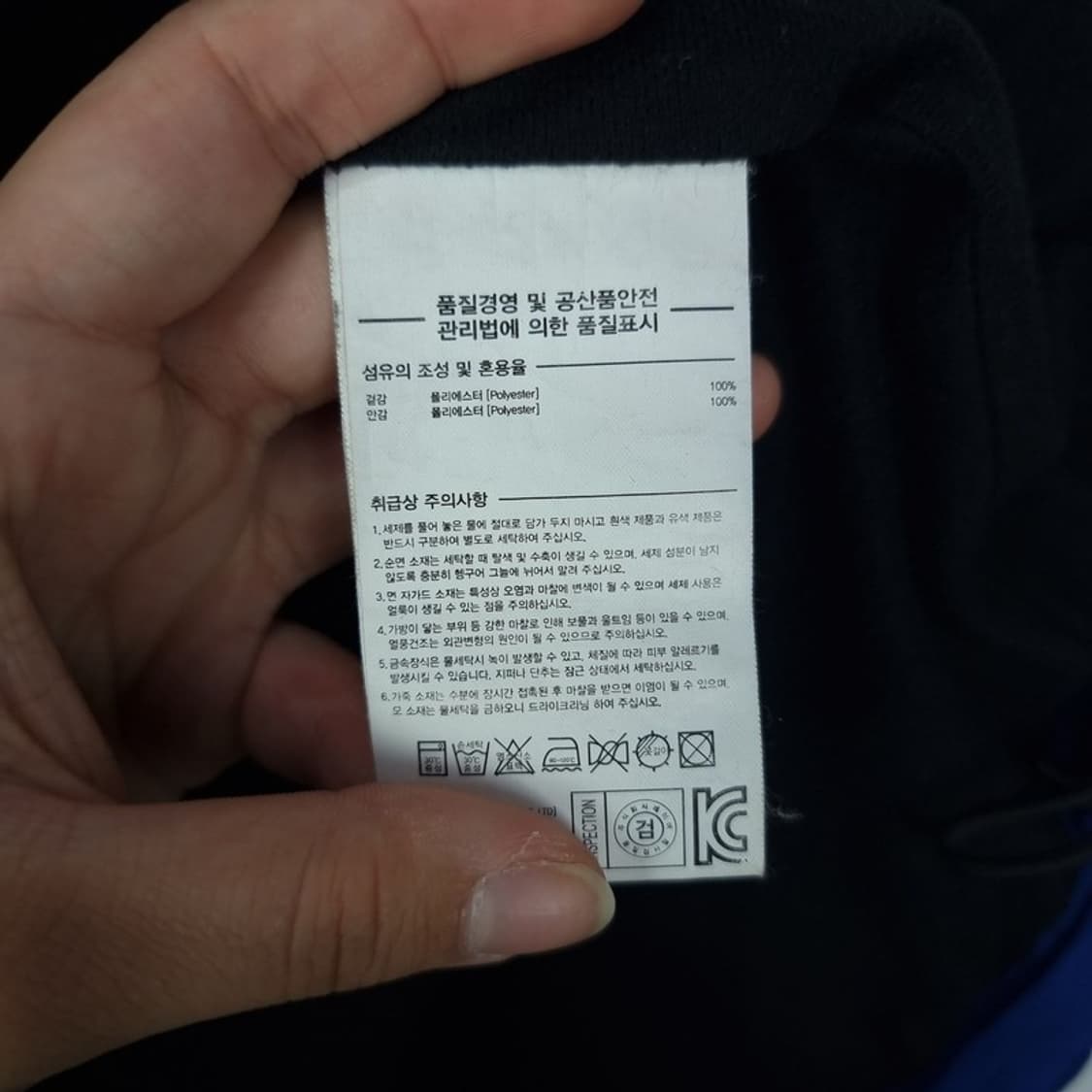 [LMC 엘엠씨] 배색 바람막이 아노락 자켓 M18048  상품이미지10