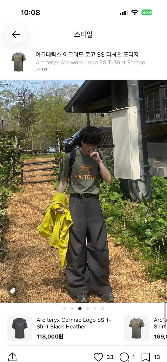 아크테릭스 아크워드 로고 SS 티셔츠 포리지 S사이즈 상품이미지2