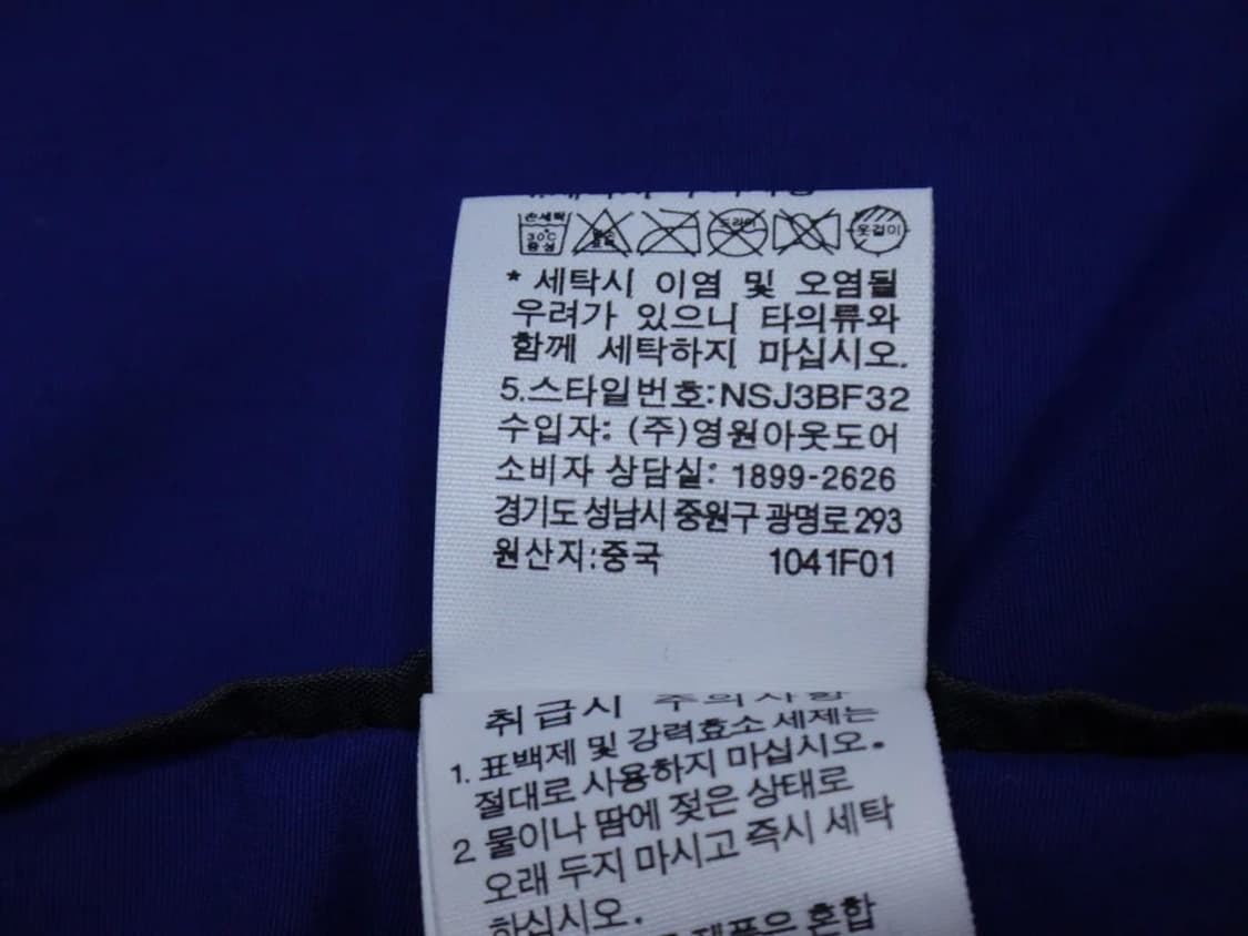 (95/XL) 노스페이스 여성 바람막이 후드자켓 상품이미지10