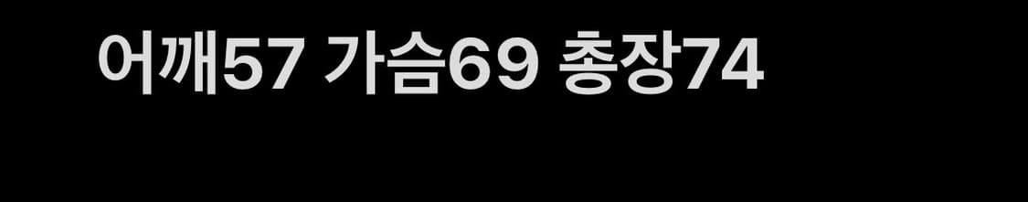 오베이 트러거 자켓 상품이미지6