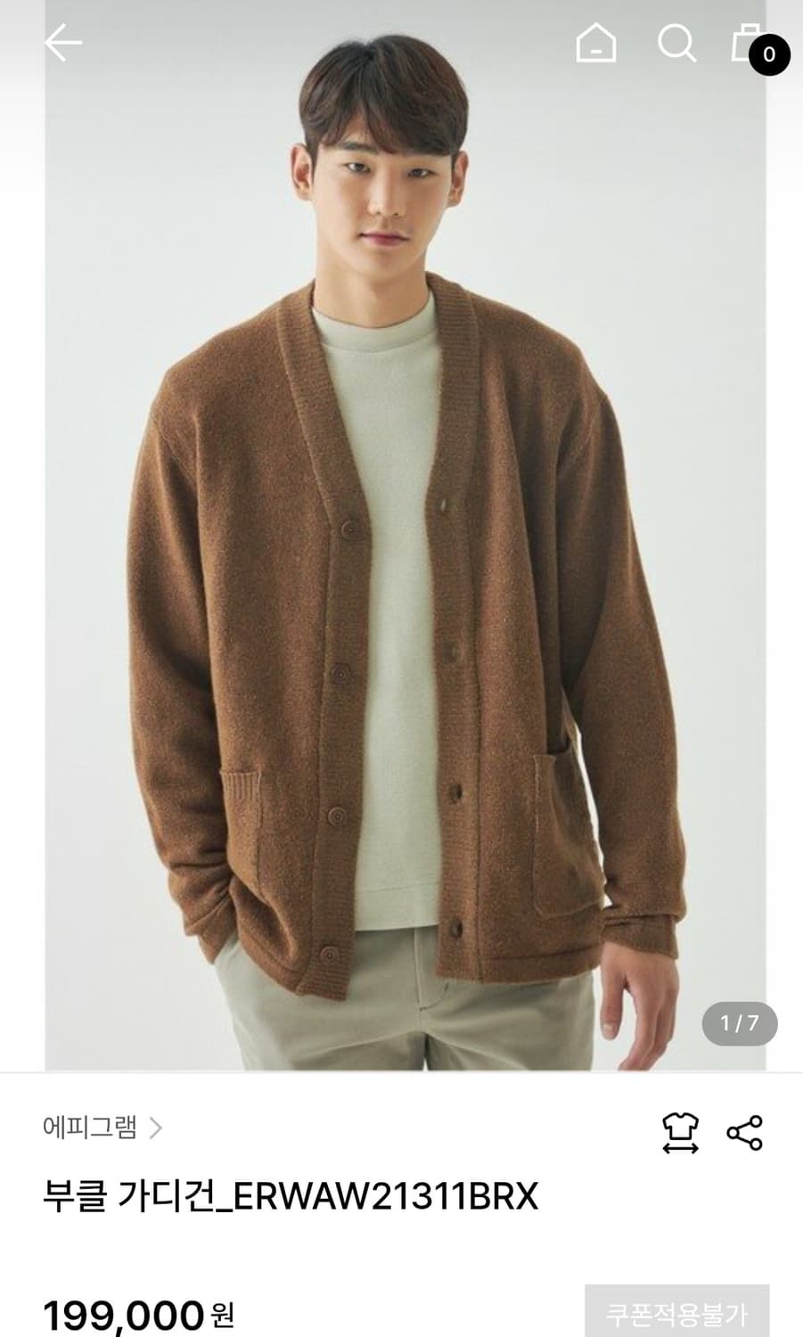 시리즈 에피그램 부클 가디건 상품이미지8