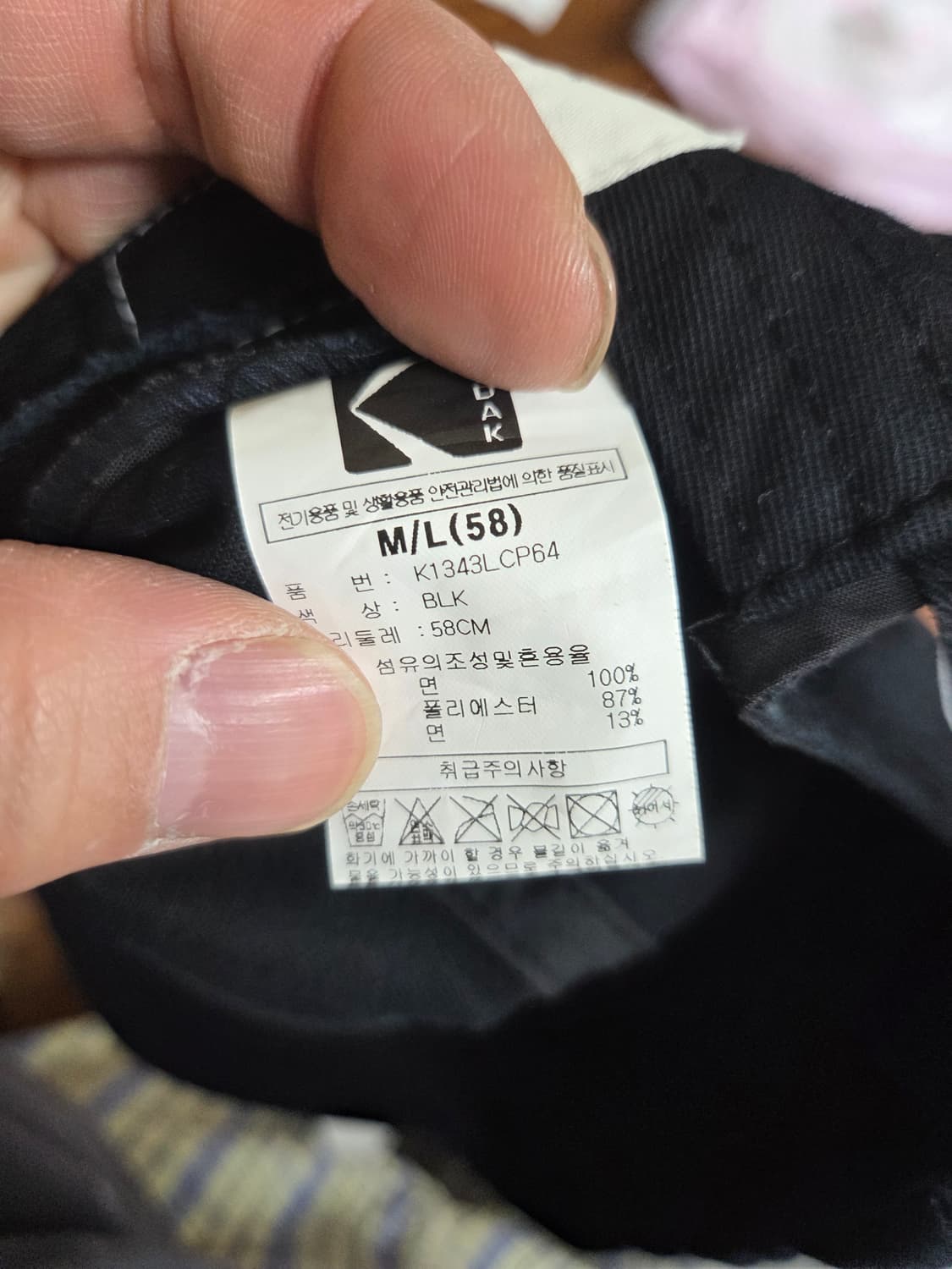 코닥 로고 볼캡 모자 58 m L 상품이미지6