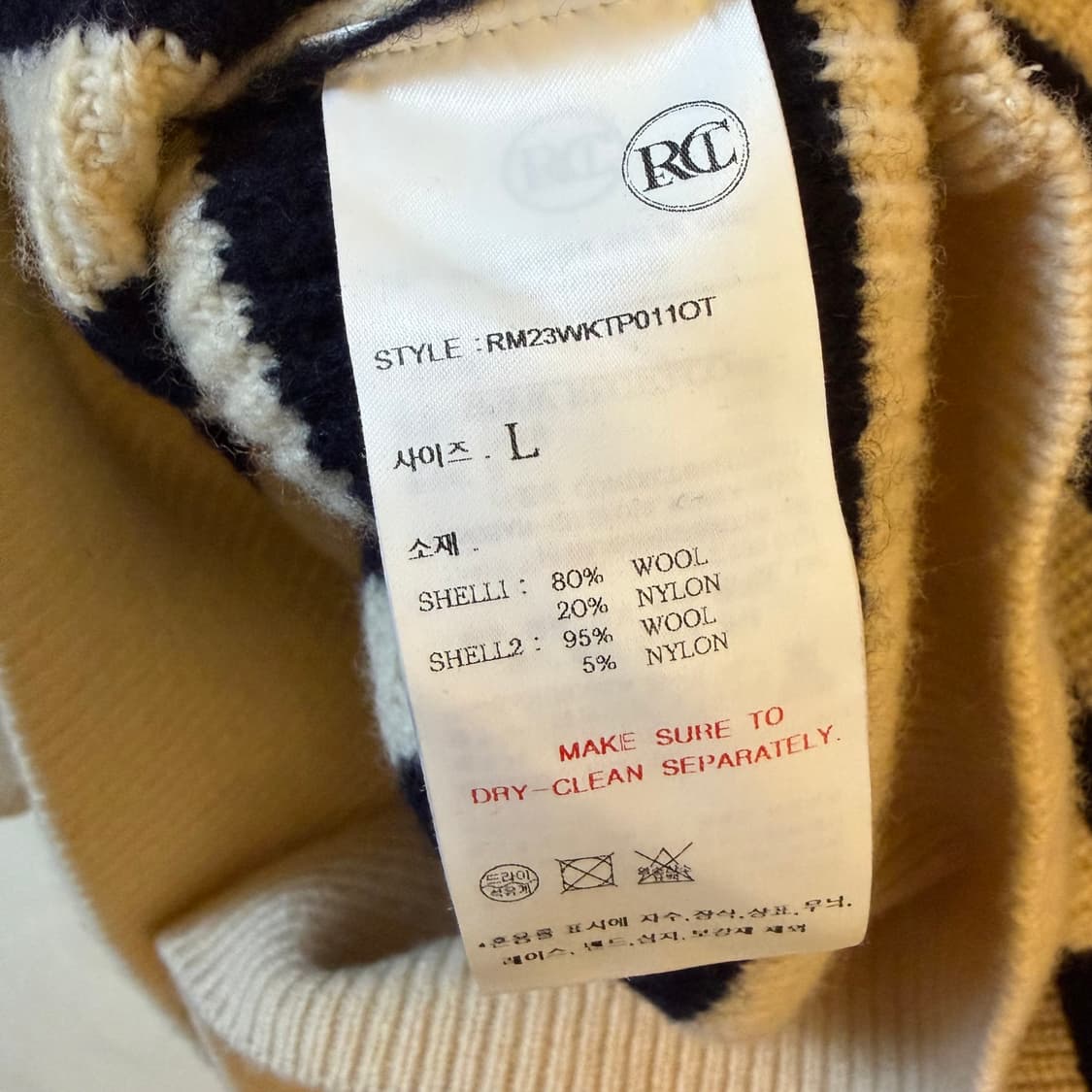 렉토 스트라이프 니트 L 상품이미지6