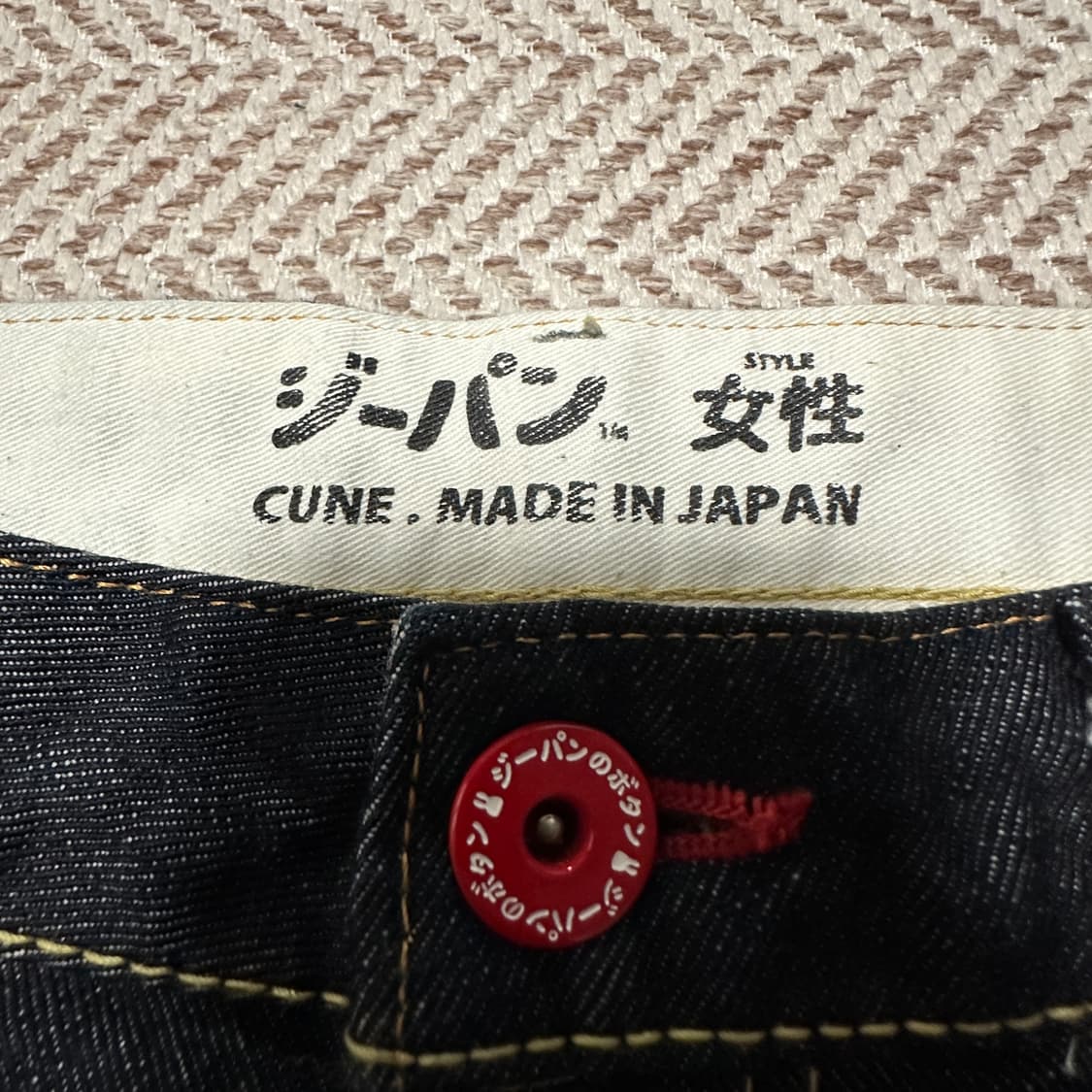 CUNE japan made denim shorts 상품이미지3