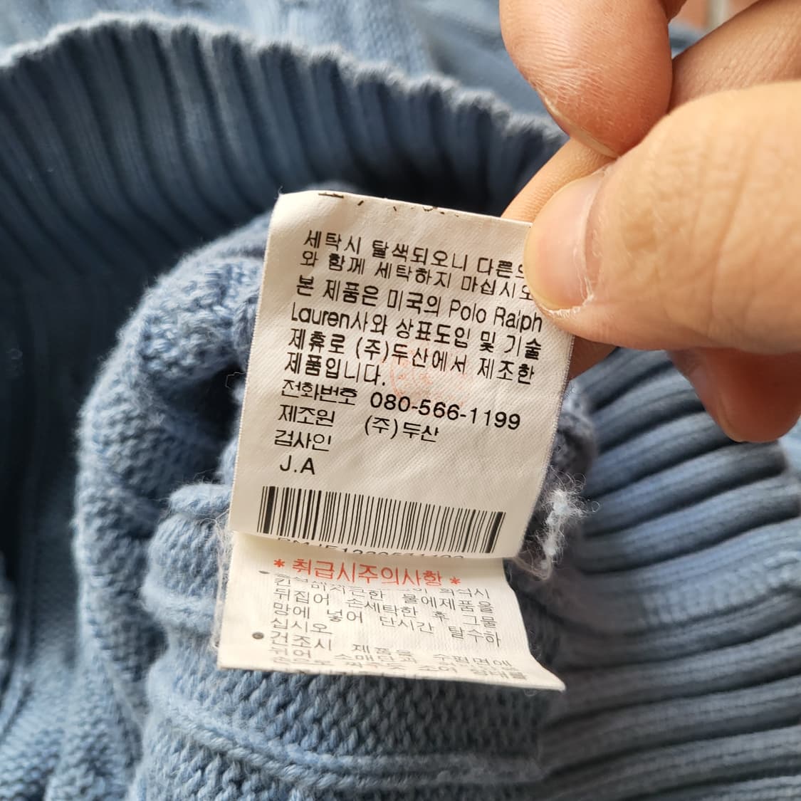 폴로 랄프로렌 케이블 니트 100 상품이미지5