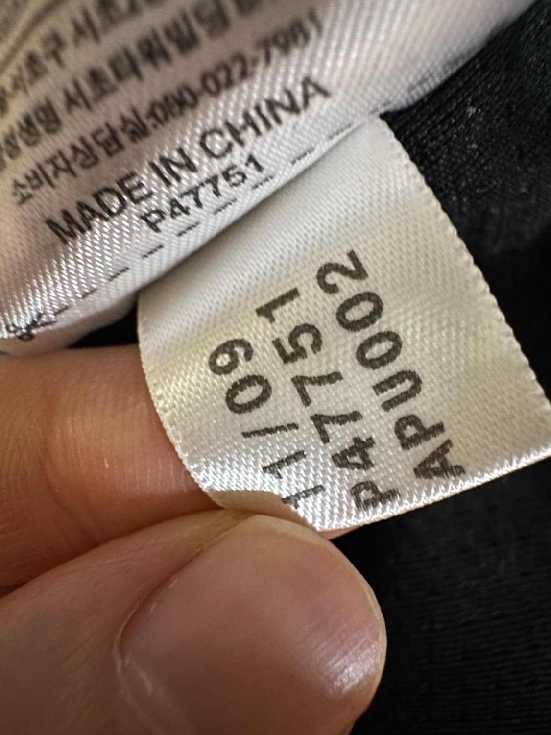 아디다스 독일 바람막이 아디다스바막 아디다스블랙 아디다스독일 검골 대장 상품이미지6