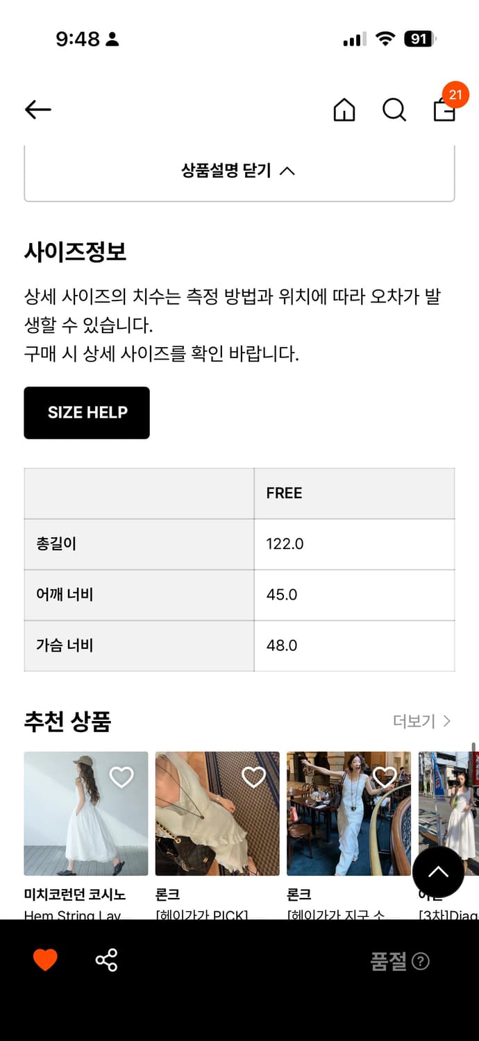 케리에르 상품이미지5