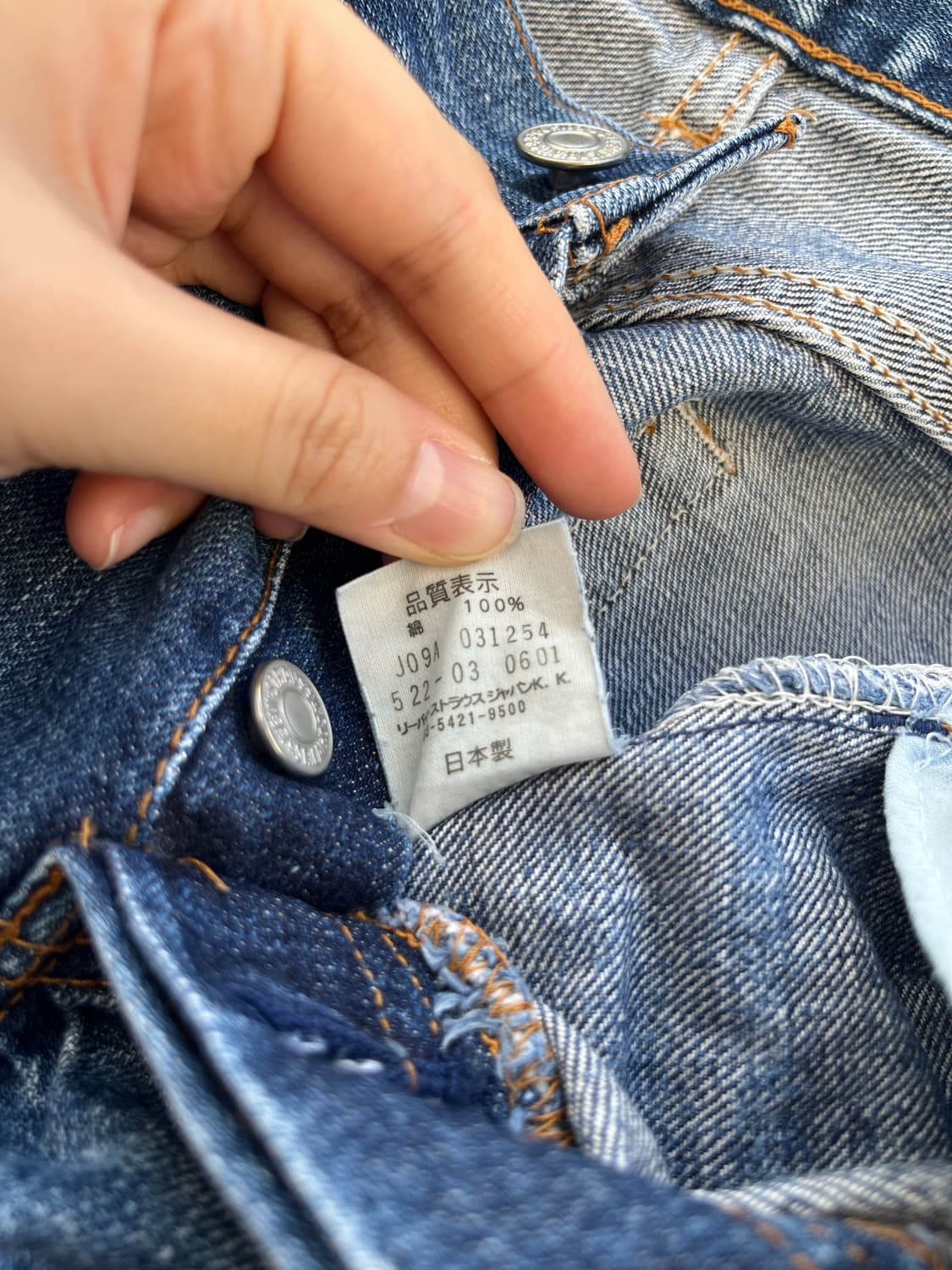 00’s  522 Vintage Levi's 상품이미지8