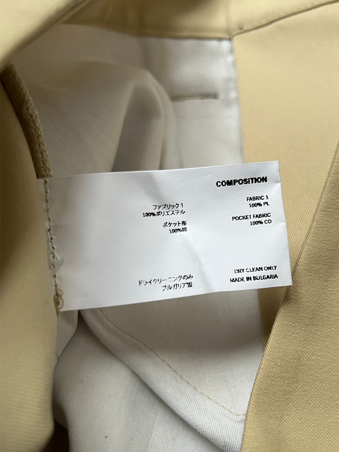 키코 코스타디노브 SS23 ANGLED 팬츠 상품이미지6