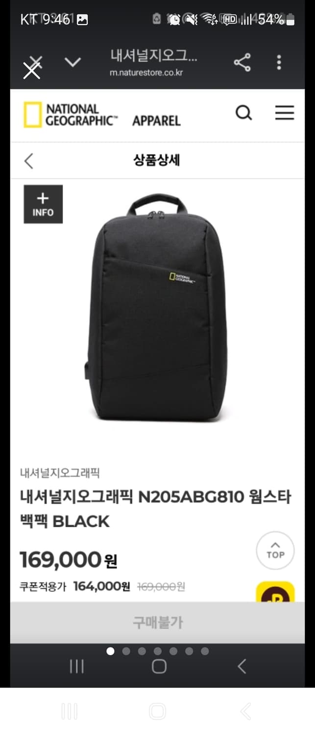 내셔널지오그래픽 N205ABG810 웜스타 백팩

 상품이미지1