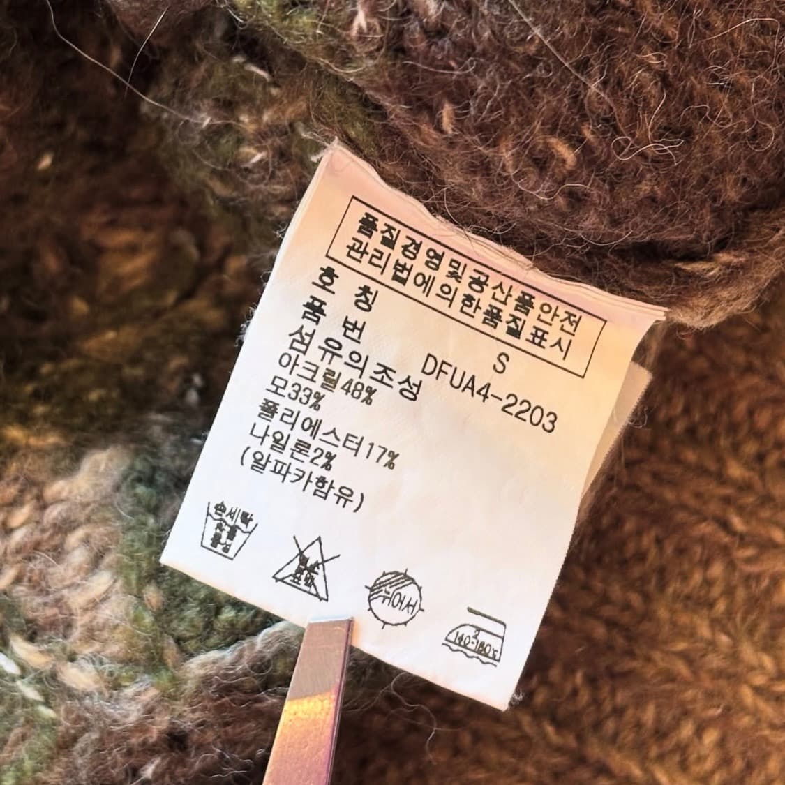 폴로랄프로렌 나바호 스웨터 상품이미지8