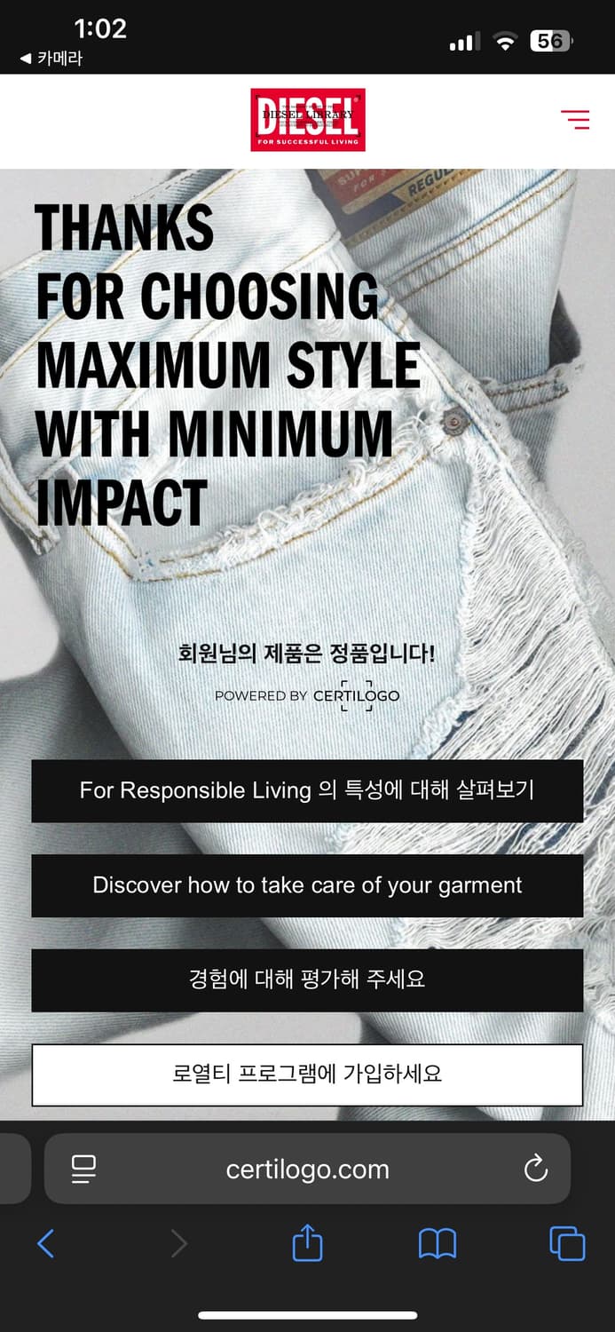 M사이즈 디젤 D-Um-립 트랙 데님 후드 블랙 다크 그레이  상품이미지4