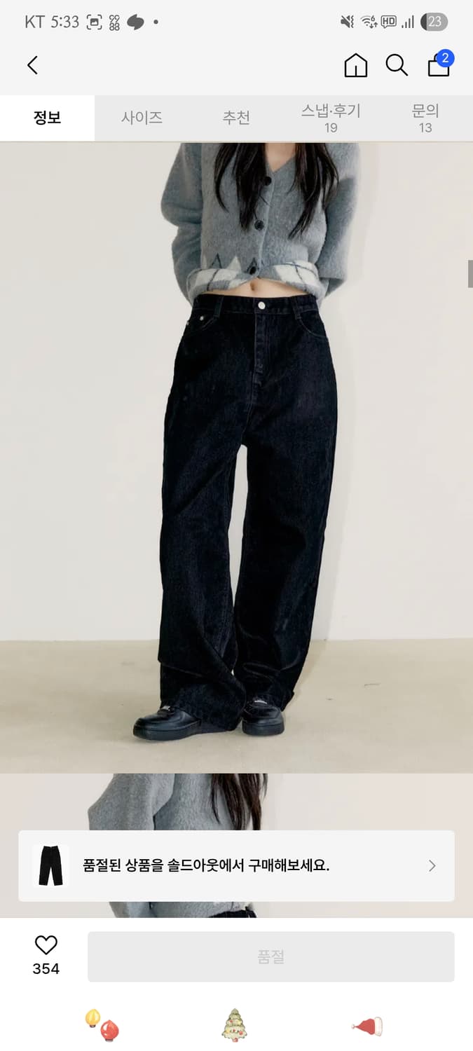 오피쉬 와이드 벨벳 데님 팬츠 상품이미지4