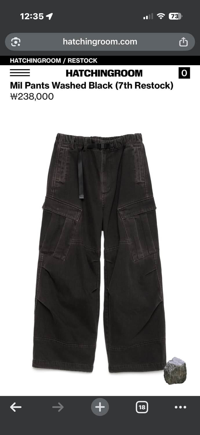 해칭룸 밀팬츠 워시드 블랙 3 상품이미지1