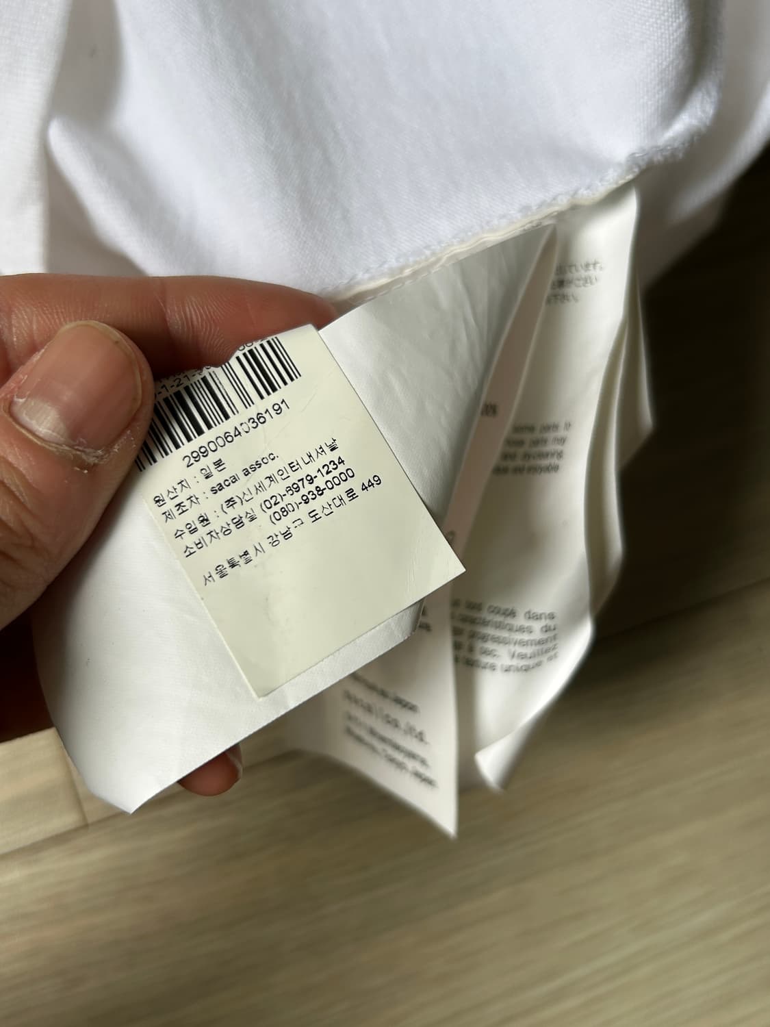 사카이 반팔 상품이미지6