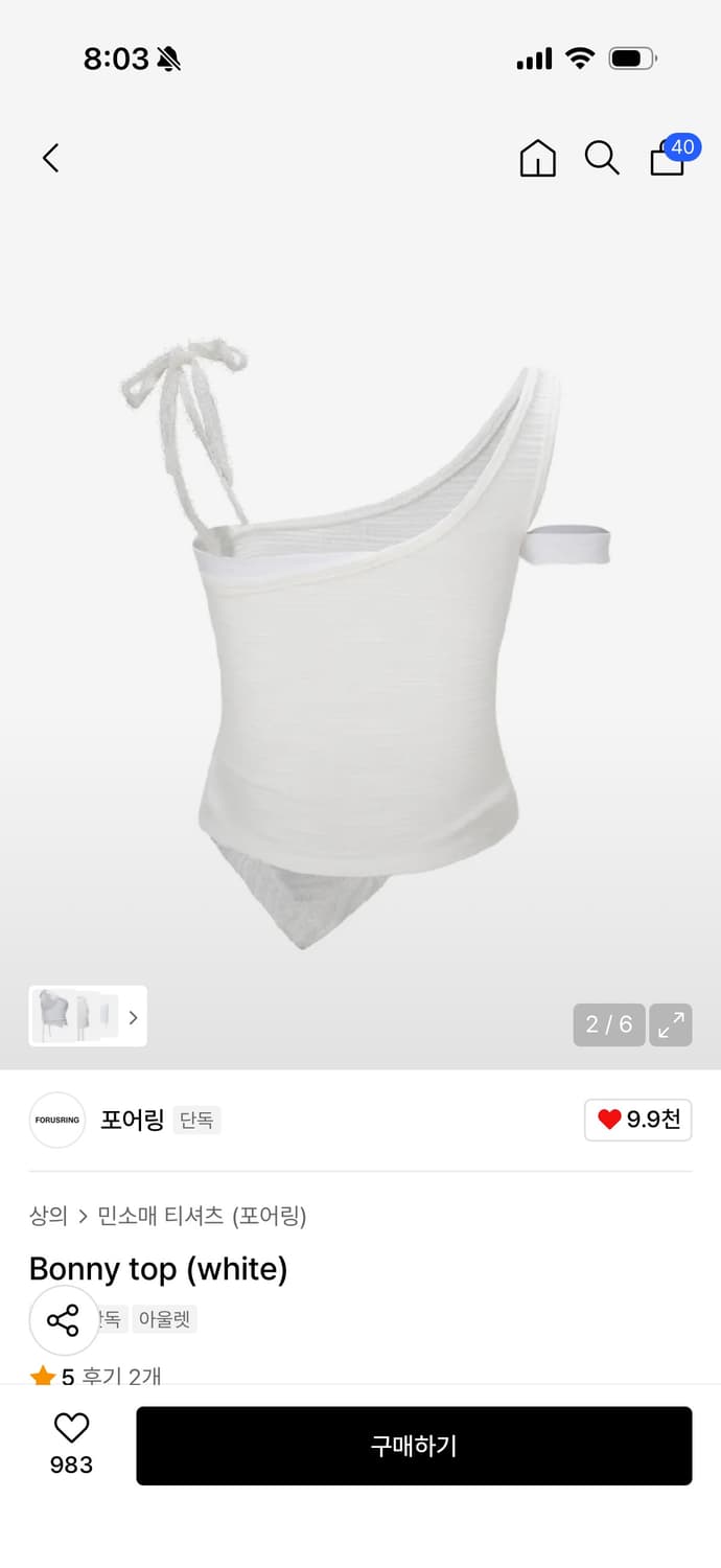 (택달린 새상품)포어링 보니탑 나시 m 상품이미지3