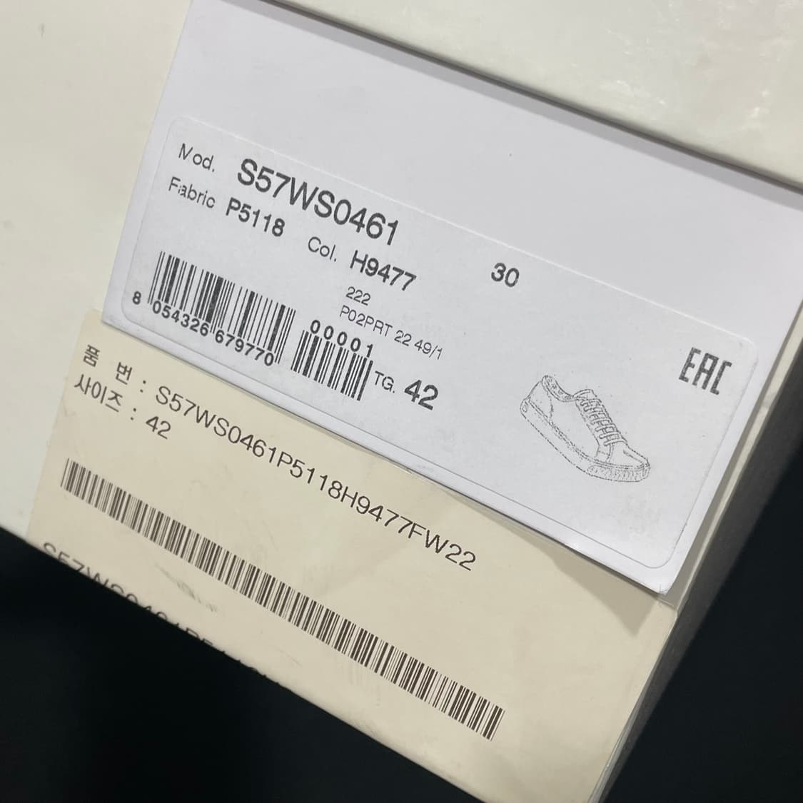 메종 마르지엘라/ 퀼티드 타비 스니커즈/ 42 상품이미지8