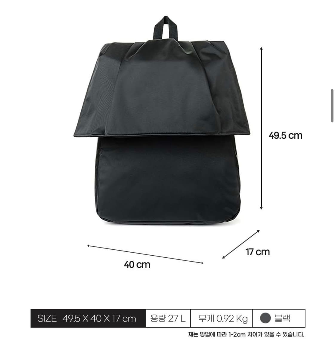 라프시몬스 x 이스트팩 백팩 상품이미지6