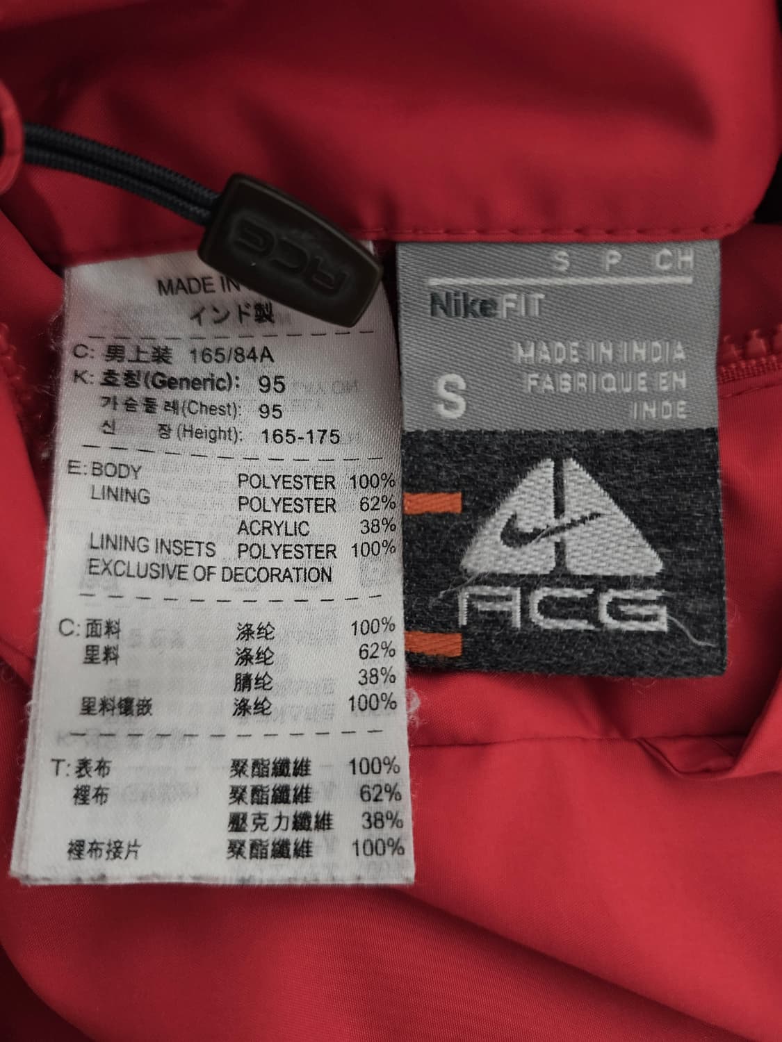 나이키 ACG 플리스자켓 95 상품이미지4