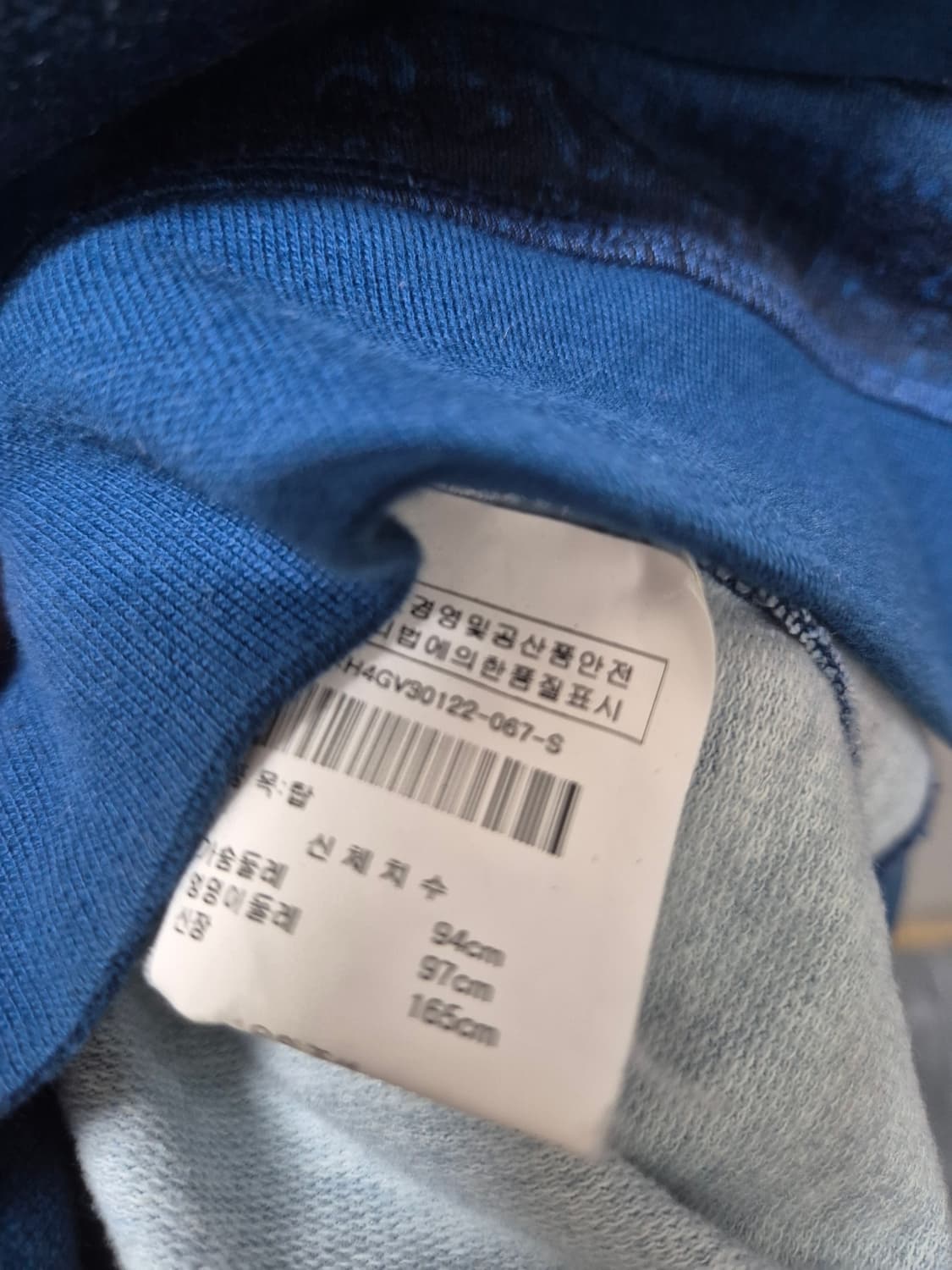 겐조 빅뱅 맨투맨 s 판매합니다 상품이미지4