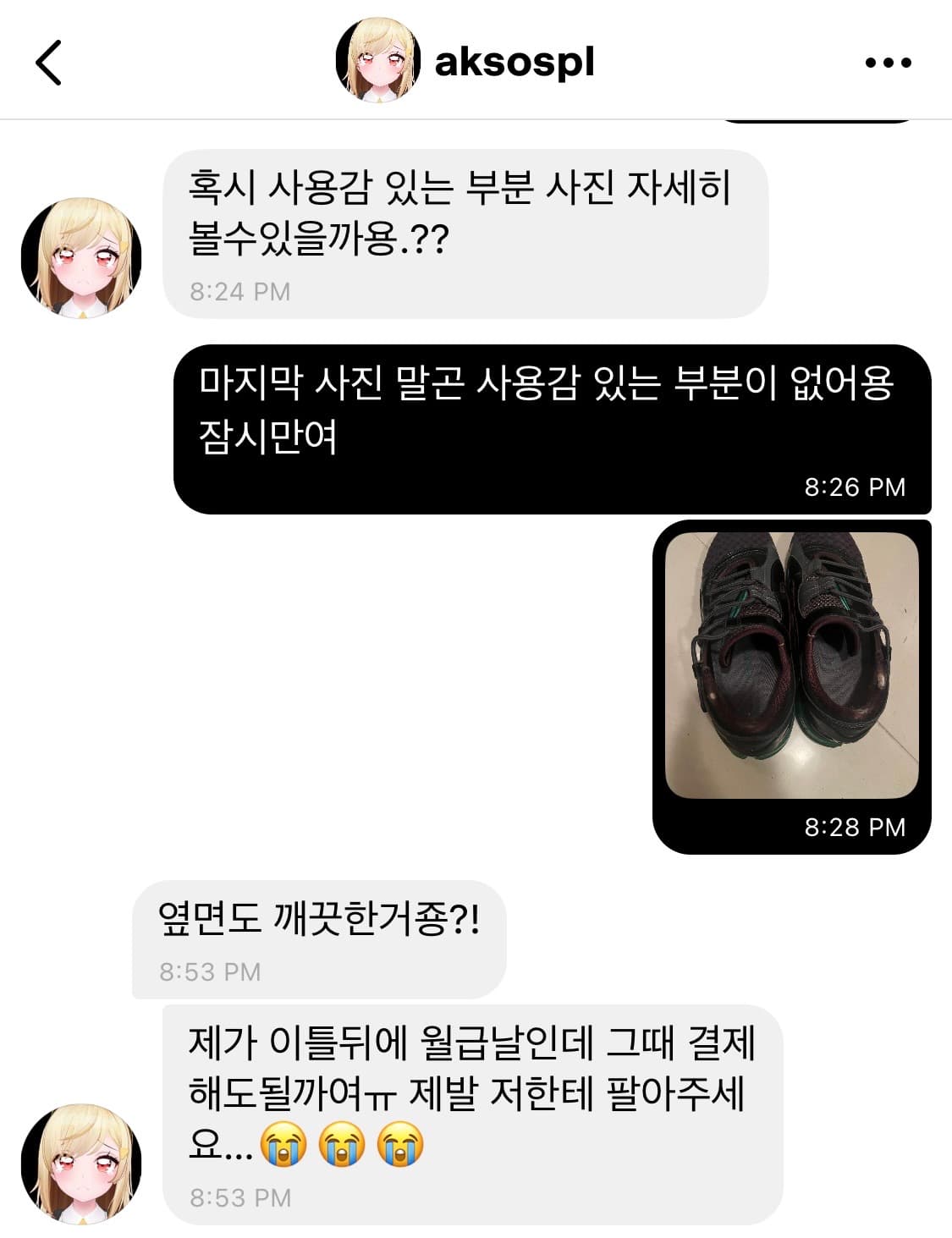 아식스 키코 코스타디노브 젤 오라니아 상품이미지4