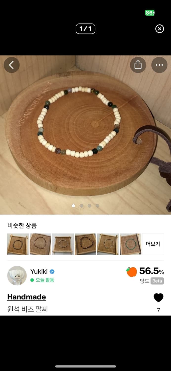 개인 결제창 상품이미지3