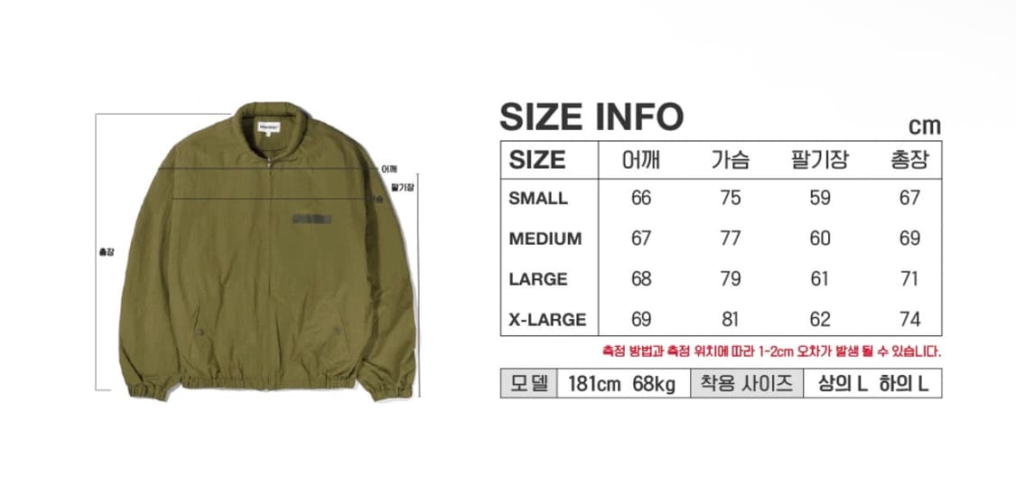 엑스트라오디너리 파라슈트 자켓 (L) 상품이미지4