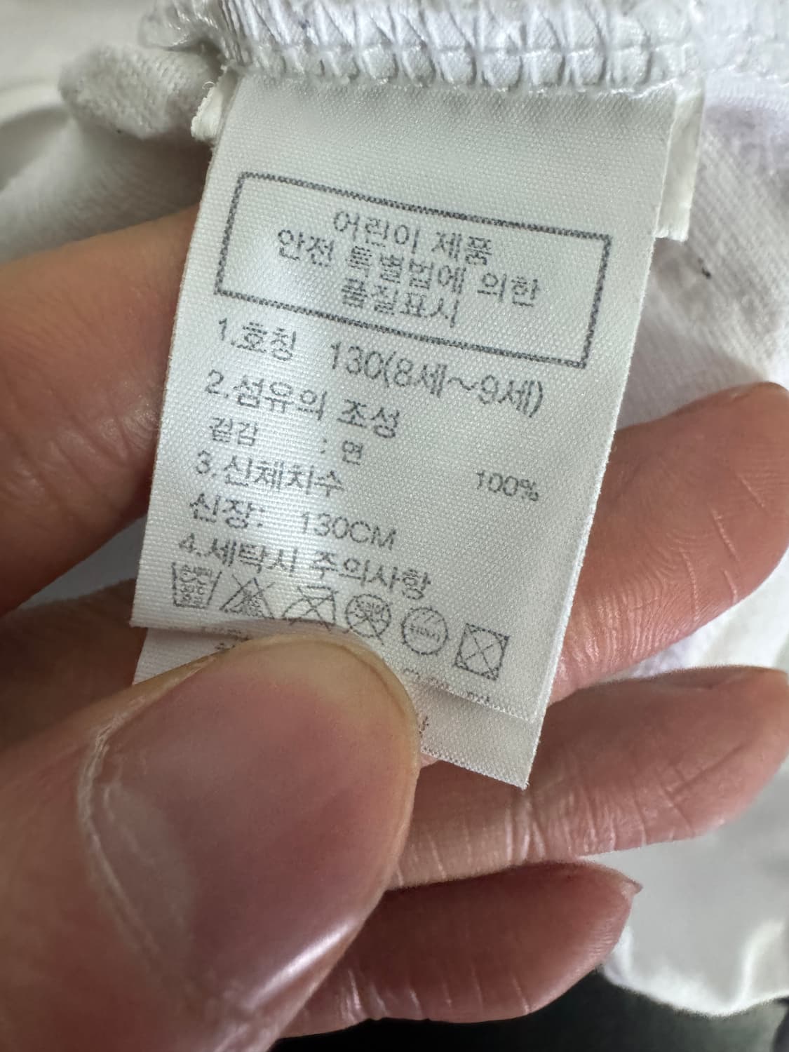 노스페이스 키즈 빅 로고 반팔 티셔츠 130 상품이미지4