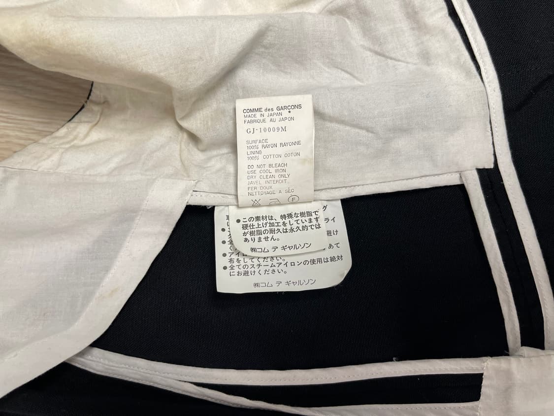 꼼데가르송 90s 프릴 베스트 AD1994 상품이미지10