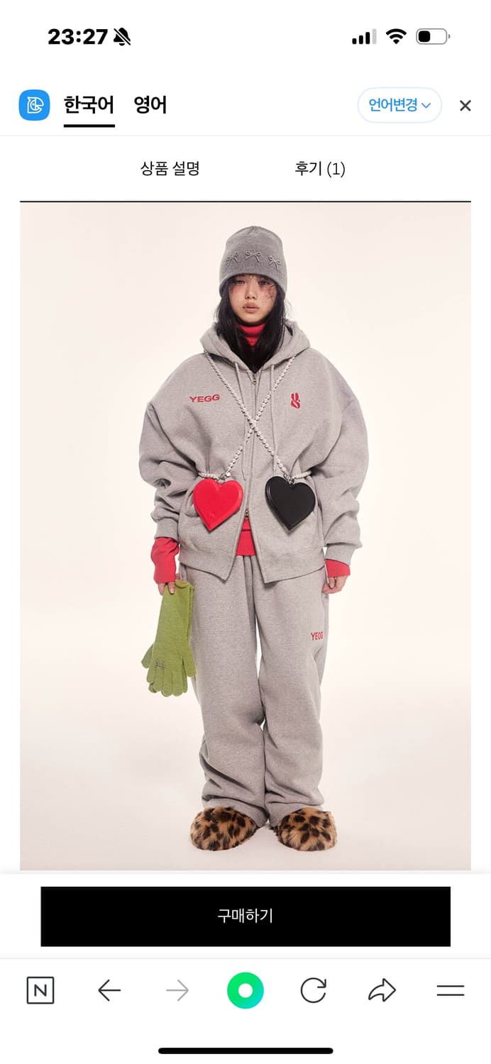 [새상품] 예그 윙 후드집업 그레이 M사이즈 팔아요 상품이미지4