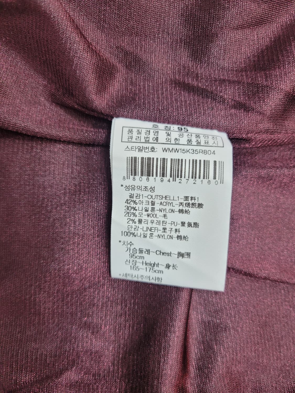 W.ANGLE 와이드앵글 방풍 니트 집업 베스트 / 남 95
 상품이미지8