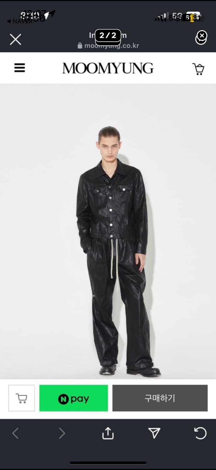 무명 왁스 코팅 자켓/M 상품이미지1