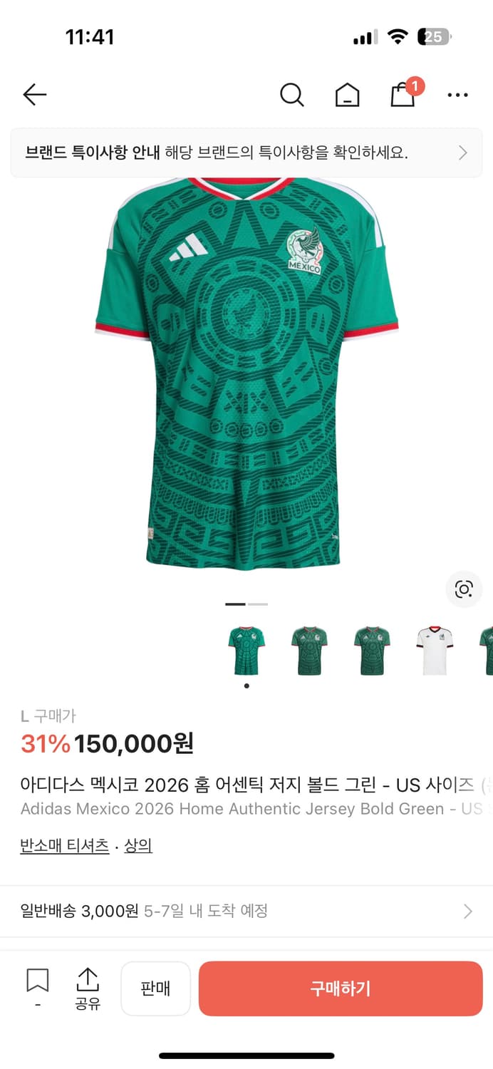 아디다스 2026 멕시코 홈 어센틱(논마킹) 상품이미지1