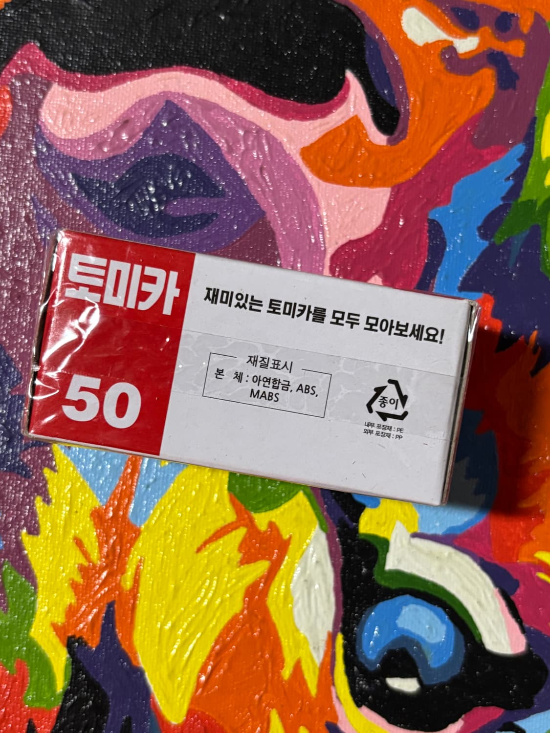 미개봉) 도요타 노아 토미카 다이캐스트 인테리어 소품 상품이미지8