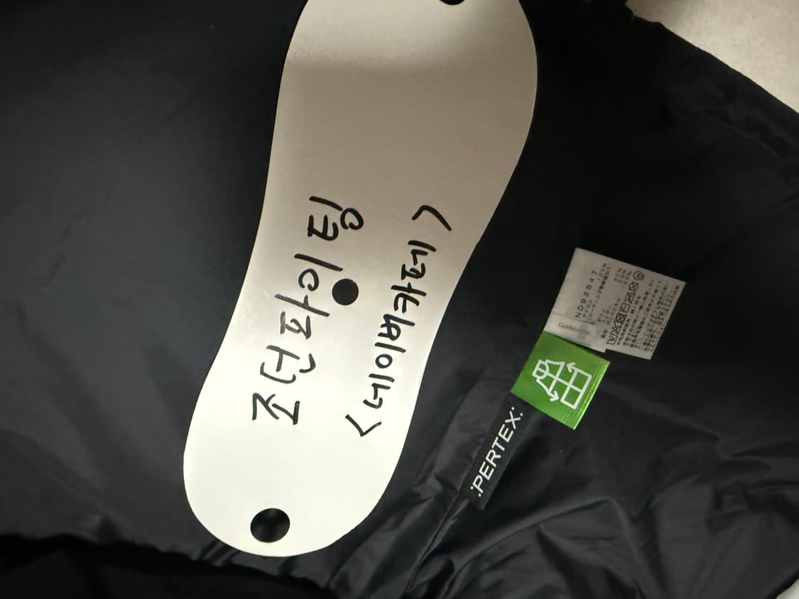 노스페이스 힘 다운 (일본판) 2025 상품이미지6