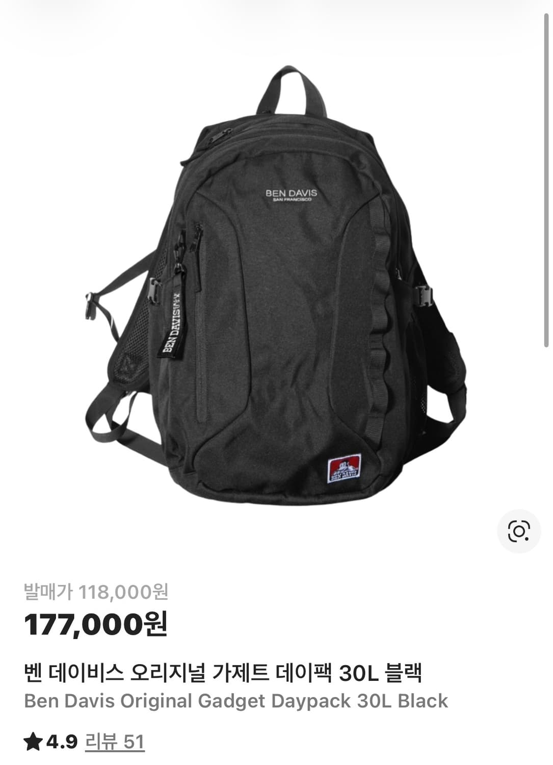 벤 데이비스 오리지널 가제트 데이팩 30L 블랙 상품이미지1