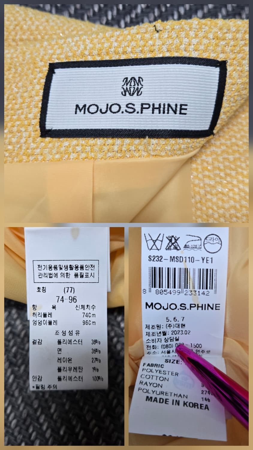 모조에스핀 23ss 옐로우 H라인 스커트 상품이미지8